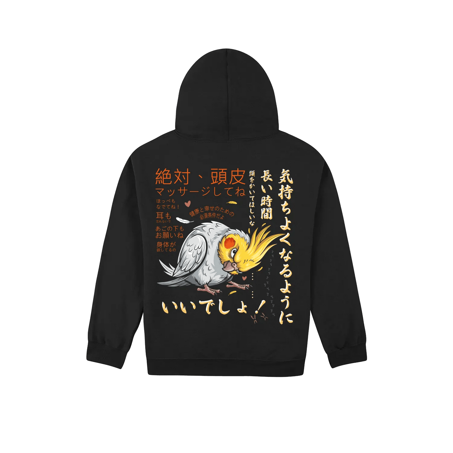"Head Scratch, Don't I?" Hoodie JP edition — Bird Brain Series No. 2 - CritterFit Co